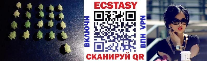 ЭКСТАЗИ ешки  Поронайск 