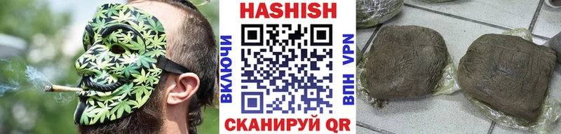 это наркотические препараты  Поронайск  Гашиш hashish 