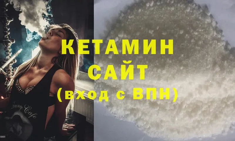 закладки  Поронайск  КЕТАМИН ketamine 