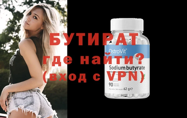 MDMA Надым