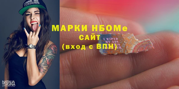 круглые Навашино