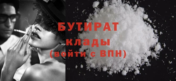 MDMA Надым