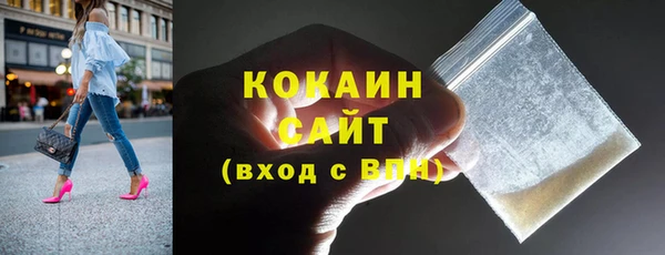 кокаин перу Покачи