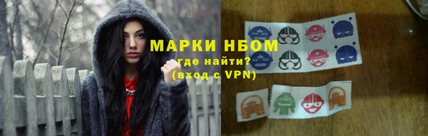 круглые Навашино