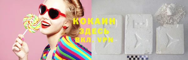 круглые Навашино