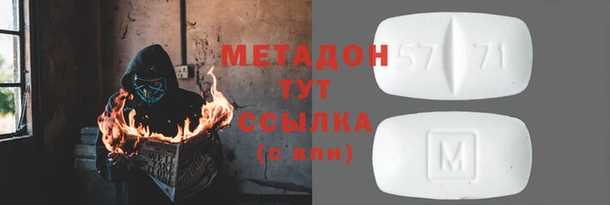 круглые Навашино