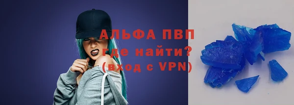apvp Наволоки
