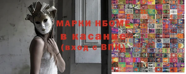 кокаин премиум Покров