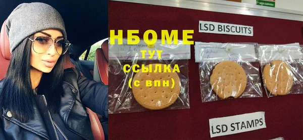 MDMA Надым
