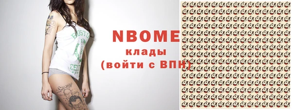 мефедрон VHQ Горняк