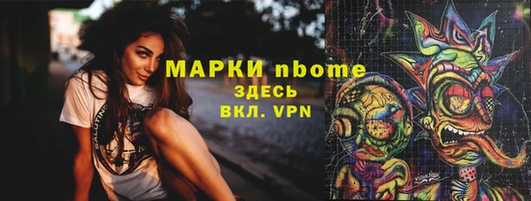 ГАЛЛЮЦИНОГЕННЫЕ ГРИБЫ Пестово