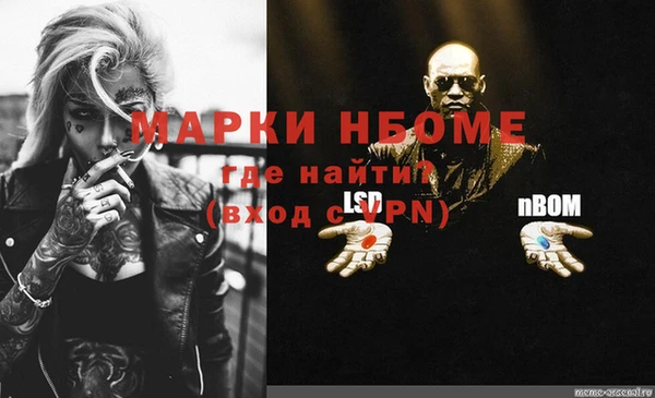 круглые Навашино