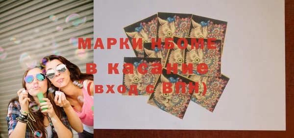 мефедрон Алзамай