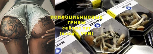 круглые Навашино