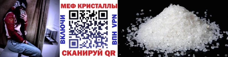 закладки  Поронайск  KRAKEN ТОР  МЯУ-МЯУ 4 MMC 