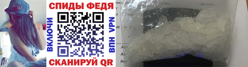 МЕТАМФЕТАМИН Methamphetamine  Поронайск 