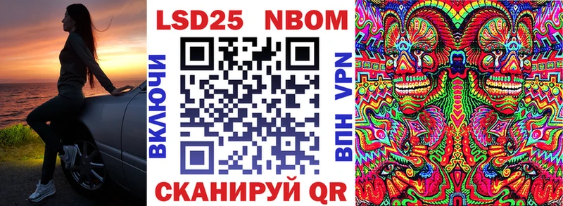 kraken сайт  Поронайск  Марки NBOMe 1500мкг 