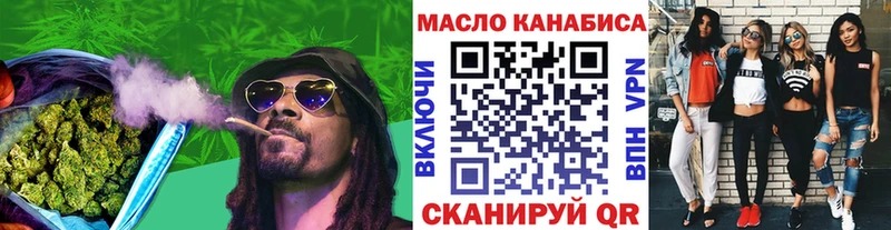 ТГК Wax  где купить наркотик  Поронайск 